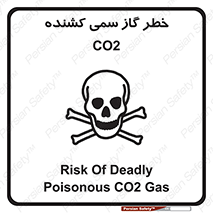 Safety sign: Risk Of Deadly Poisonous CO2 Gas – design 12546