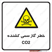  , دی اکسید کربن , خفگی , 