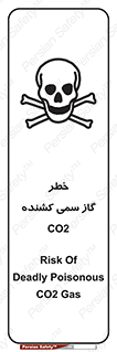 تابلوی ایمنی خطر گاز سمی کشنده CO2 – طرح 12546