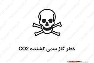  , دی اکسید کربن , خفگی , 