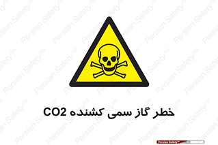  , دی اکسید کربن , خفگی , 