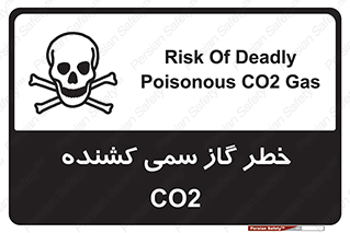 تابلوی ایمنی خطر گاز سمی کشنده CO2 – طرح 12546