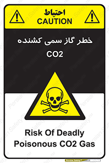  , دی اکسید کربن , خفگی , 