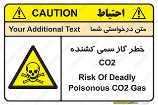  , دی اکسید کربن , خفگی , 