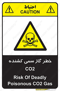  , دی اکسید کربن , خفگی , 