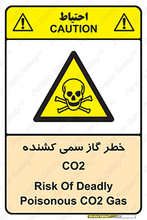  , دی اکسید کربن , خفگی , 