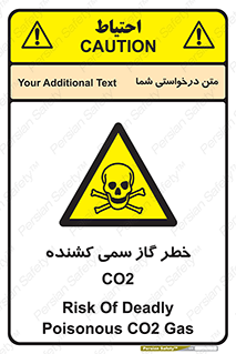  , دی اکسید کربن , خفگی , 