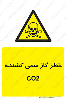  , دی اکسید کربن , خفگی , 