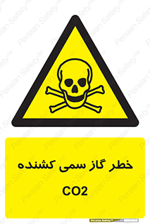  , دی اکسید کربن , خفگی , 