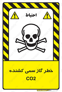  , دی اکسید کربن , خفگی , 