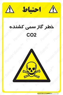  , دی اکسید کربن , خفگی , 