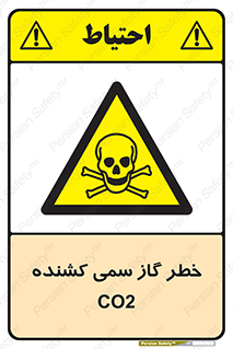  , دی اکسید کربن , خفگی , 