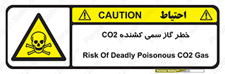 , دی اکسید کربن , خفگی , 