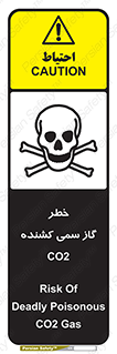  , دی اکسید کربن , خفگی , 