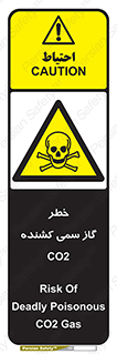  , دی اکسید کربن , خفگی , 