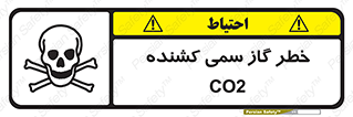 Safety sign: Risk Of Deadly Poisonous CO2 Gas – design 12546