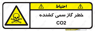  , دی اکسید کربن , خفگی , 