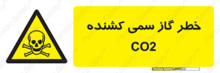  , دی اکسید کربن , خفگی , 