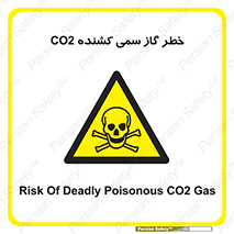  , دی اکسید کربن , خفگی , 