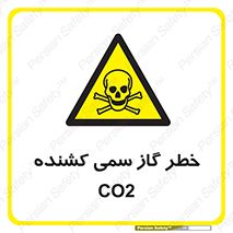  , دی اکسید کربن , خفگی , 