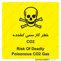 تابلوی ایمنی خطر گاز سمی کشنده CO2 – طرح 12546