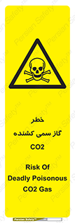  , دی اکسید کربن , خفگی , 