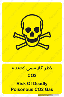 تابلوی ایمنی خطر گاز سمی کشنده CO2 – طرح 12546