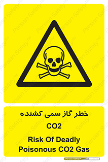 , دی اکسید کربن , خفگی , 