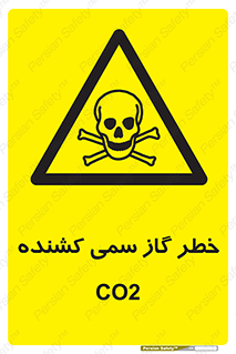 , دی اکسید کربن , خفگی , 