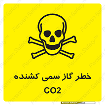 , دی اکسید کربن , خفگی , 
