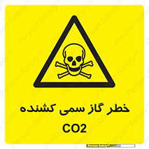  , دی اکسید کربن , خفگی , 