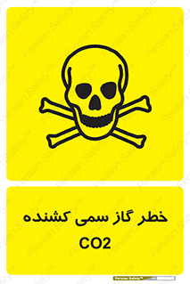  , دی اکسید کربن , خفگی , 