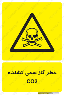  , دی اکسید کربن , خفگی , 