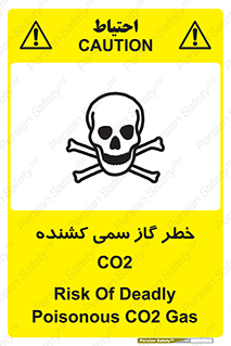 , دی اکسید کربن , خفگی , 