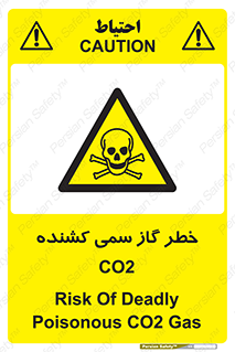  , دی اکسید کربن , خفگی , 