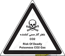  , دی اکسید کربن , خفگی , 