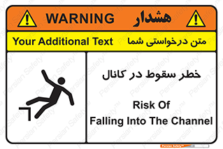  , چاله , منهول , گودال , 