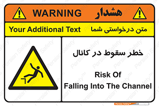  , چاله , منهول , گودال , 