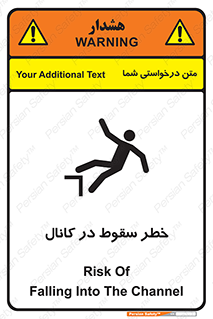  , چاله , منهول , گودال , 