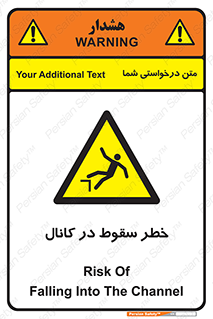  , چاله , منهول , گودال , 