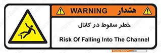  , چاله , منهول , گودال , 