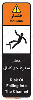  , چاله , منهول , گودال , 