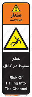 , چاله , منهول , گودال , 