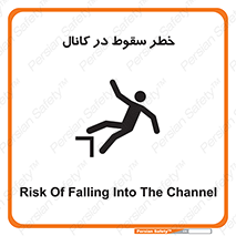  , چاله , منهول , گودال , 