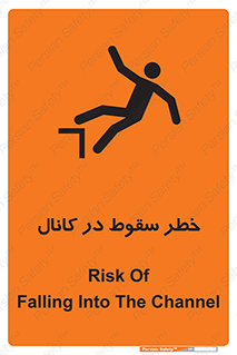  , چاله , منهول , گودال , 
