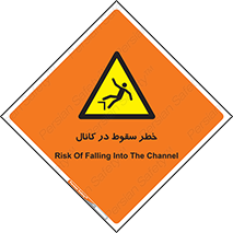  , چاله , منهول , گودال , 
