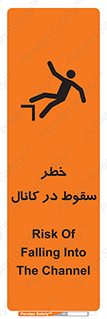  , چاله , منهول , گودال , 