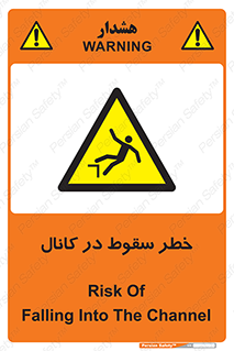  , چاله , منهول , گودال , 