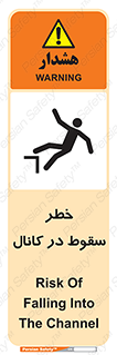  , چاله , منهول , گودال , 