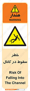  , چاله , منهول , گودال , 